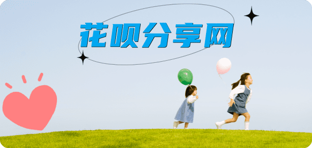 信用卡蚂蚁信用卡怎么提现出来?信用卡怎么套,信用卡提现靠谱商家